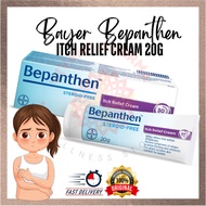 Bepanthen Itch Relief Cream 20g