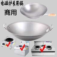 Ready stockconcave induction cooker special pot hotel wok round bottom commercial electric cooker iron cooker induction cooker stainless steel pot