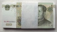 補版系列 - 第五版人民幣1元券 (1999年版) 四冠X**W併刀100張UNC (X02W303501-600)
