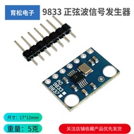 Programming String Interface Module Chip AD9833 Sine Wave Signal Generator DDS Module GY-9833