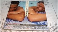 愛的主題曲 十七歲的天空 舊版CD 洛家班 戴佩妮 江美琪 黃立行 靈感 戴愛玲 林憶蓮 蕭亞軒 胡彥斌 童安格 陶喆 等等