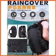 Backpack Waterproof Cover 45L/60L Annie Shop