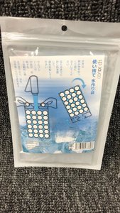 日豚百貨 - 日本一次性注水冰袋 製冰袋 便攜降溫袋 塑料冰敷