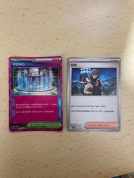 PTCG 中立中心 仙后