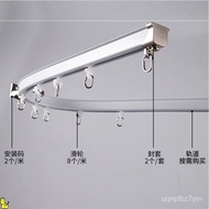 ST/💥Flexible and Straight Curtain Track Aluminum Alloy SlideuType Curtain Rod Curtain Rod Punching Monorail Top Side Ins