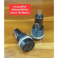 Fuse Cylinder 30Amp/600Vac (Size 10) Car Fuse