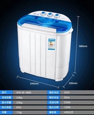 Yellow Duck Brand Mini Automatic Washing Machine Old Style Agitator for Washing Socks Spin Dry Dual 