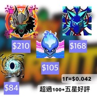 Blox fruit 永久果實 perm fruit 100+五星好評，全網最平✅❤️‍🔥