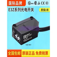 Original Omron Photoelectric Switch E3Z-D62E3Z-T81E3Z-T61E3Z-D61E3JK Series Sensor