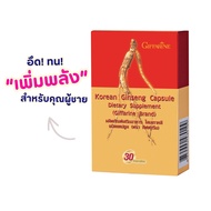 KOREAN GINSENG Capsule Giffarine Brand Nourish The Heart Prevent Cancer