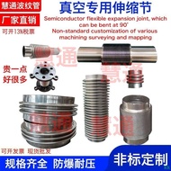 | Stainless Steel Compensator 304 Expansion Section dn200/DN300/DN500DN600 Pipe Telescopic