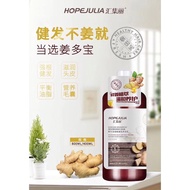 HOPEJULIA ginseng Ginger shampoo /Conditioner