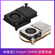 Raspberry Pi 5 Argon THRML Aluminum Radiator Raspberry Pi 5 PWM Turbo Blower Fan