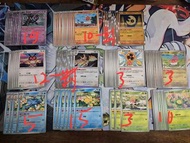 PTCG 繁中 實用寶可夢卡 願增猿 太陽岩 月石 貓頭夜鷹 咕咕 旋轉洛托姆 米立龍 濕氣可達鴨 哥達鴨 謝米 含羞苞