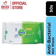 Dettol Anti Bacterical Wet Wipes (50's)