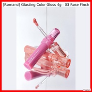 [Romand] Glasting Color Gloss 4g - 03 Rose Finch / Korean Glasting Gloss / Glossy Finish / 100% Genu