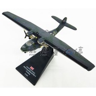 &lt;現貨/中途島&gt; 二戰英國 水上飛機  PBY-5卡特琳娜 Catalina 1:144 合金飛機模型 實物拍攝