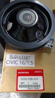 ## ปั๊มน้ำ Water Pump HONDA Civic FC FK 1.5 TURBO 2016-2021 (L15B7) (19200-59B-003) แท้สอบถามรายละเอ