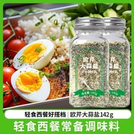 Parsley Garlic Salt Catering Fresh Condiment Crayfish Chongqing Noodle King Braised Shou Baoyi Thirt