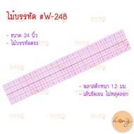 Ruler W-248 24 Inches