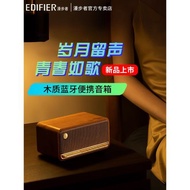漫步者藍牙音箱木質小音響家用床頭裝飾小巧復古便攜式可插卡M230