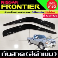 กันสาด คิ้วกันสาด รุ่น4ประตู สีดำเข้ม นิสสันฟรอนเทียร์ Nissan Frontier 1998 - 2006 ใส่ร่วมกันได้