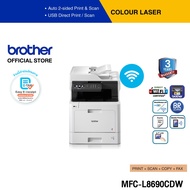 Brother MFC-L8690CDW เครื่องพิมพ์เลเซอร์สี และมัลติฟังก์ชัน (พิมพ์/แฟ็กซ์/ถ่ายเอกสาร/สแกน) (ประกันจะ