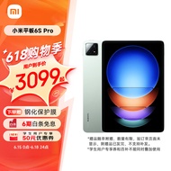 小米平板6S Pro 12.4英寸骁龙8Gen2 澎湃OS平板电脑 3K超清屏 PC级WPS软件 120W快充 8+256GB 原野绿