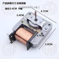 Midea Microwave Oven Fan Motor Cooling Motor Shaded Pole Asynchronous Motor Two Pins YZ-E6120-M51D/Microwave Oven Fan Motor Cooling Accessories A59Q