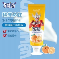 AT/🧼Double-Sided Needle Ultraman Children's Low Fluoride Probiotics Tooth Care Toothpaste Baby Low Fluoride Toothpaste T