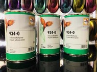 新品上市 德國原裝 鸚哥 英哥 Glasurit 934-0 頂級保險桿底漆  塑膠底漆 台灣區經銷商(1立)另售杜雅