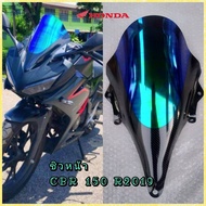 ชิวแต่งสีรุ้งคาดเคฟล่า CBR 150R 2019 -2021 สีรุ้ง เคฟล่า  ของแต่ง อะไหล่จักรยานยนต์