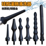 Silicone Enema Head Flusher Backyard Anal Cleaner Woman Washer Connect Shower Pipe Faucet Enema Pipe