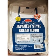 [Ready Stock] Meriah Japanese Style Bread Flour 1kg 日本 高筋面粉