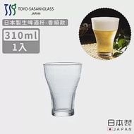 【TOYO SASAKI】日本製生啤酒杯310ml-香順款