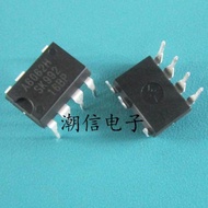 5pcs A6062H DIP-7 STR-A6062H DIP7 Power Management Chip IC new original