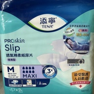 添寜 透氣綿柔紙尿片 M碼 TENA 夜用型