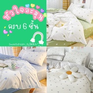 Sweetdream_by Nakin-Soft Heart Bed Sheet Complete Set 6pcs Everyday Postage