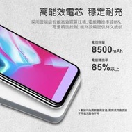 超 促銷 3A Qi閃充 FPW-8500 無線充電行動電源iphonexsmax手機7快充XS專用iphonexs小米