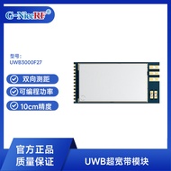 Siwei Wireless DW3000High power long range UWB Indoor and outdoor ranging and positioning module UWB