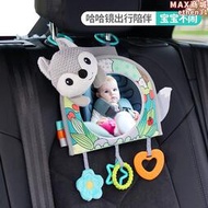 嬰兒認知鏡子寶寶鏡子汽車後排安撫玩具車內車載掛件床頭音樂鈴