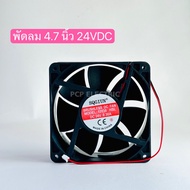 TA-12038 พัดลมระบายความร้อน 4.7นิ้ว เหลี่ยม 24VDC ขนาด120X120X38 สินค้าพร้อมส่ง