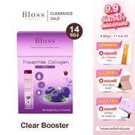 [CR]Bloss Jeli Booster (Blueberry) ม่วง (25gxP.14) Exp.2.04.25