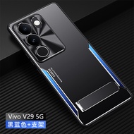 เคส Vivo V29 5G สำหรับ Vivo V29 5G【อลูมิเนียมอัลลอยด้าน + TPU + PC เคสโทรศัพท์ กันกระแทก 】