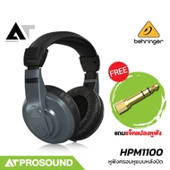 Behringer HPM1100 หูฟังครอบหูแบบหลังปิด (Closed Back) ที่ครอบหูนุ่ม แถมแจ็คแปลงหูฟัง AT Prosound