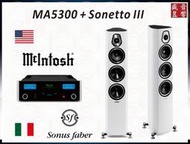 McIntosh 綜合擴大機 MA5300+Sonus faber Sonetto III 喇叭『公司貨』快速詢價 ⇩