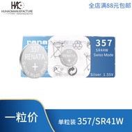 Swiss Original Battery renata 357 SR44W Silver Oxide Watch Battery Caliper Battery