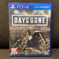 領券免運 無刮 中文版 PS4 往日不再 Days Gone 遊戲 正版 11 S057