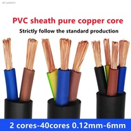 ۩℗ 0.75mm 1meter 2/3/4/5 Cores 1.0/1.5/2.5/4/6MM Copper cable Wire Conductor Electric PVC Cable Soft Sheathed Wire power wire