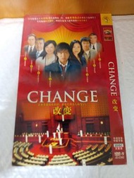 (包平郵費) 日劇：CHANGE 改變dvd